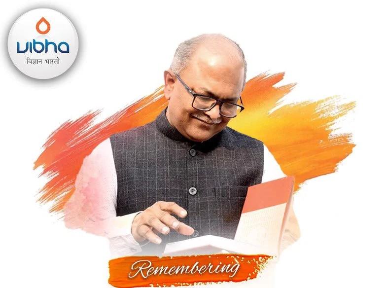 Remembering Mananiya Shri Jayant Sahasrabudhe Ji